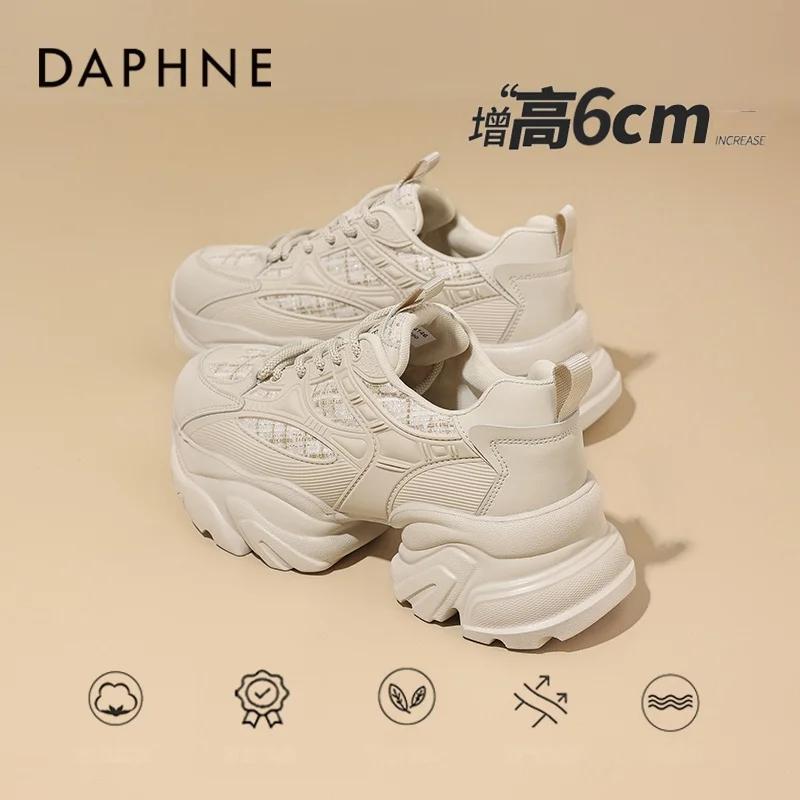 Daphne  ÷ ƺ Ź  2023 ο   ܿ  ĳ־  ġ  Ź Ƣ Ÿ Ź